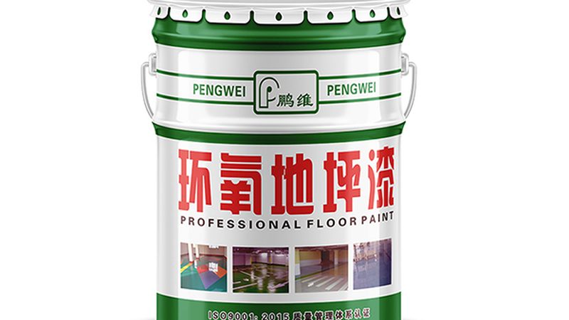 水性丙烯酸工业涂料配方与溶剂型区别解析