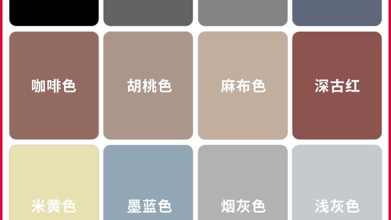 真石漆的两种形态：岩片型与平涂型，有何不同？**