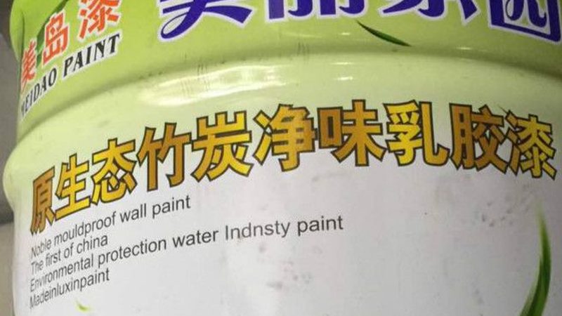成都墙面漆规格型号解析：揭秘选购背后的逻辑