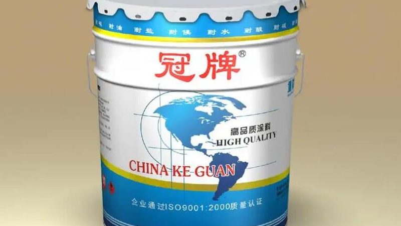 足球场人造草坪底胶涂料，如何选择优质供应商？**